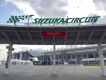 18/11/16 - Suzuka Japan